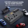 200W Car Power Inverter with 4 USB Ports, 110V AC Car Plug Adapter, Fast Charger 12V DC to AC Converter,
